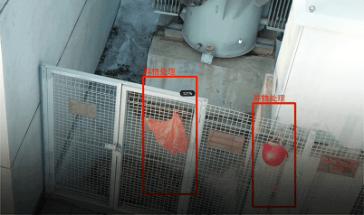 Foreign matter recognition