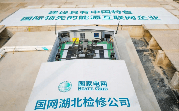 Guarding the Grid with ��Eyes��: Innovating to Ensure Cross-Regional Power Grid Safety