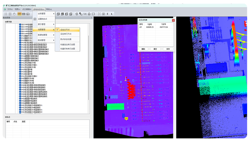 Ѳ�쵥λ����̨��
