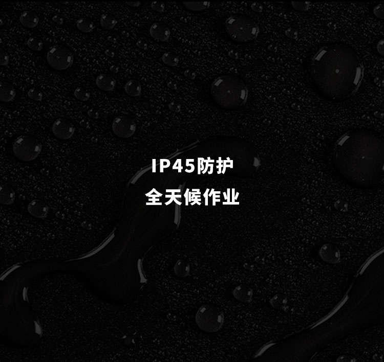 _s-IP54����-ȫ�����ҵ--