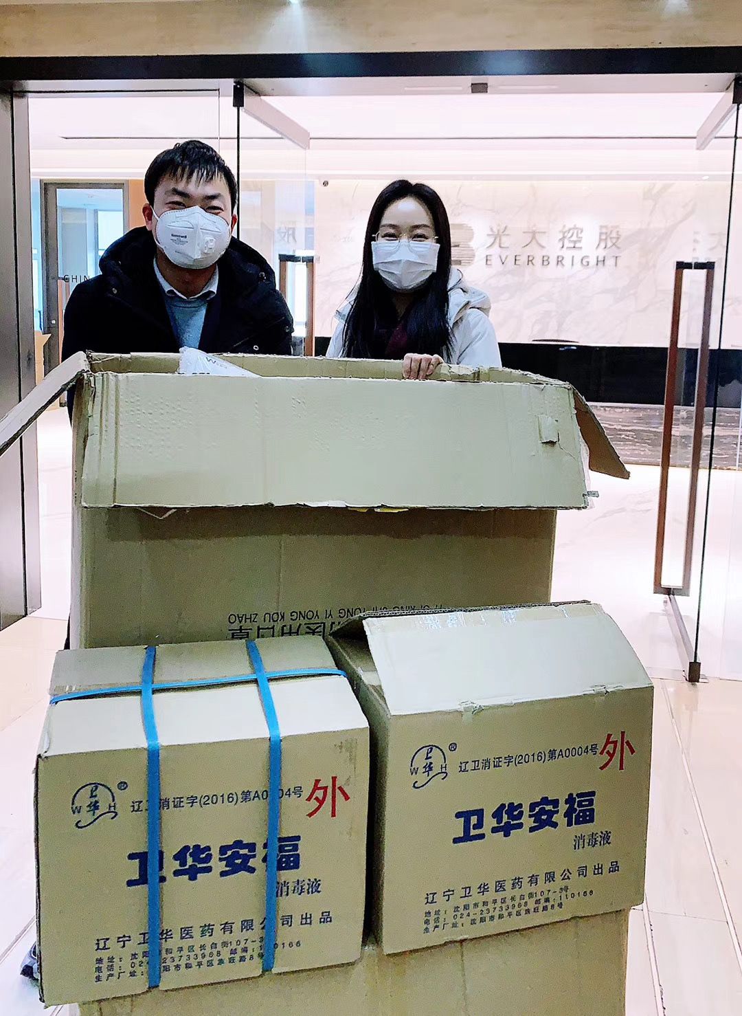 2020021115453688698 福鹿会·F6(中国)最新官方网站