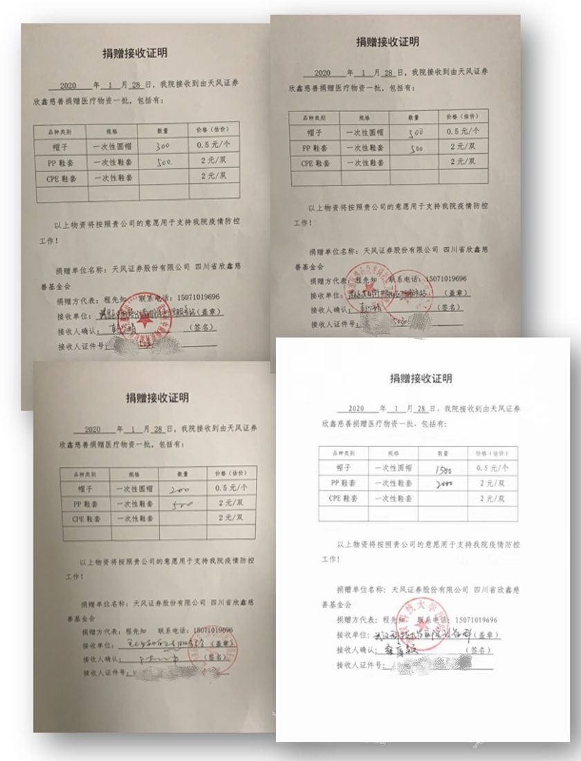 2020021115453782897 福鹿会·F6(中国)最新官方网站