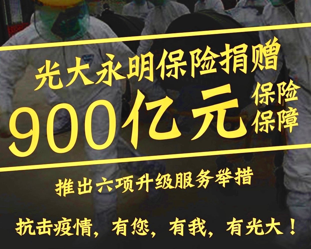 2020021115453869948 福鹿会·F6(中国)最新官方网站