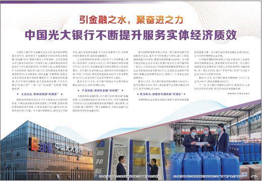 2022121918370359197 福鹿会·F6(中国)最新官方网站